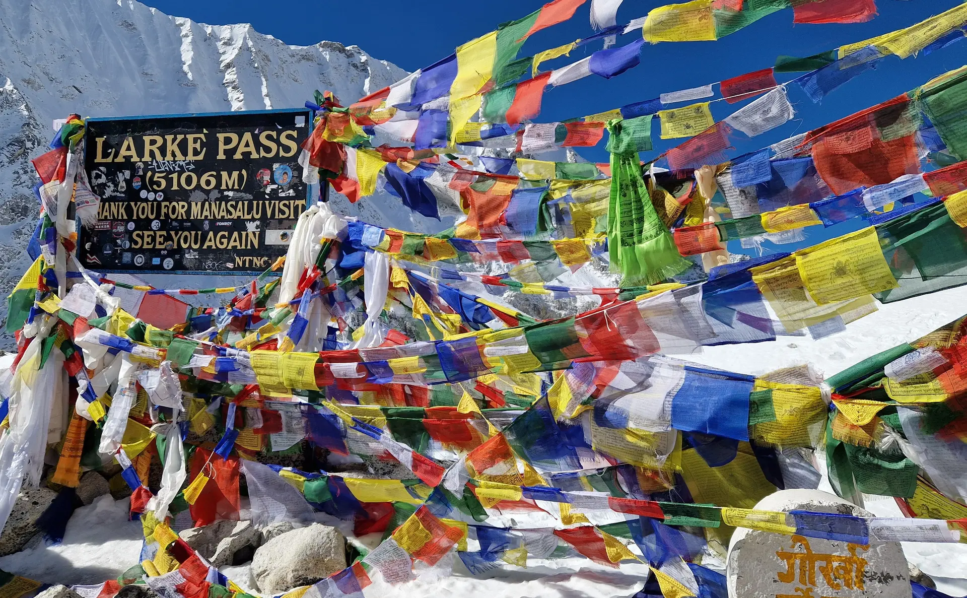 Larke Pass | © Marit Möhwald