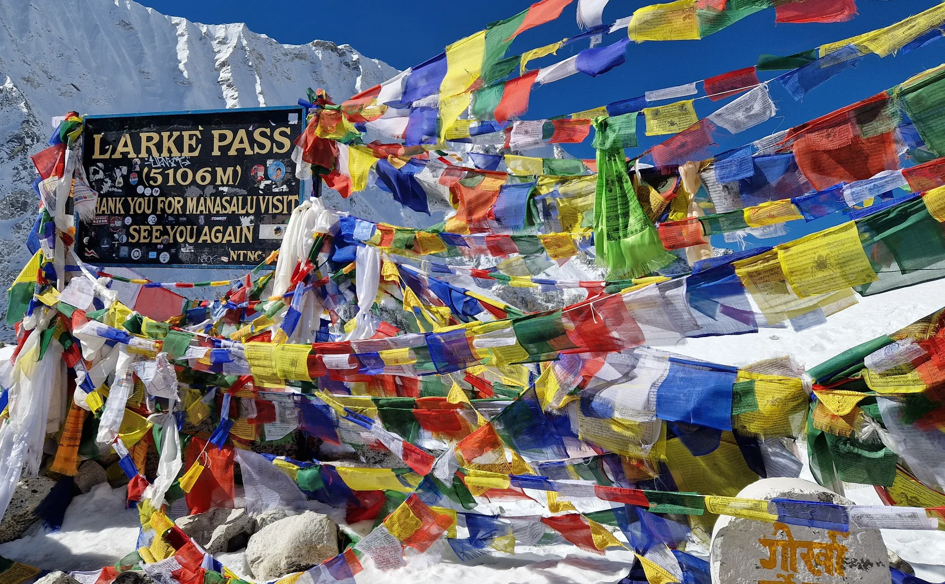 Larke Pass | © Marit Möhwald